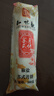 知味观月饼 椒盐馅 苏式酥皮 中秋礼品传统散装 中华老字号杭州特产360g 实拍图