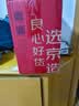 京东京造 蒸锅 大容量304不锈钢汤锅加厚炖蒸煮燃气灶家用 三层30cm 实拍图