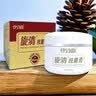 伤迪褥疮膏旋清抑菌护理膏老年人老人长期卧床压疮护理之选 褥疮膏100G 实拍图