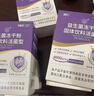 江中益生菌【2个月周期装】4000亿 成人肠胃肠道益生元通用调理活菌 实拍图
