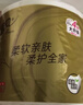 清风有芯卷纸 金装4层200克*27卷 高克重卫生纸卷筒纸 厕纸纸巾整箱 实拍图