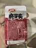卫龙魔芋爽 辣条 酸辣素毛肚大礼包休闲零食666g/约38包 休闲零食 实拍图
