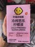 柠檬共和国（Lemon Republic）冷榨芭乐柠檬液柠檬水冲饮果汁饮料冷泡饮品零卡维C补充30g*6 实拍图