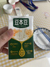 豆本豆唯甄豆奶250ml*24盒植物蛋白饮料儿童营养学生早餐奶整箱礼盒批发 实拍图