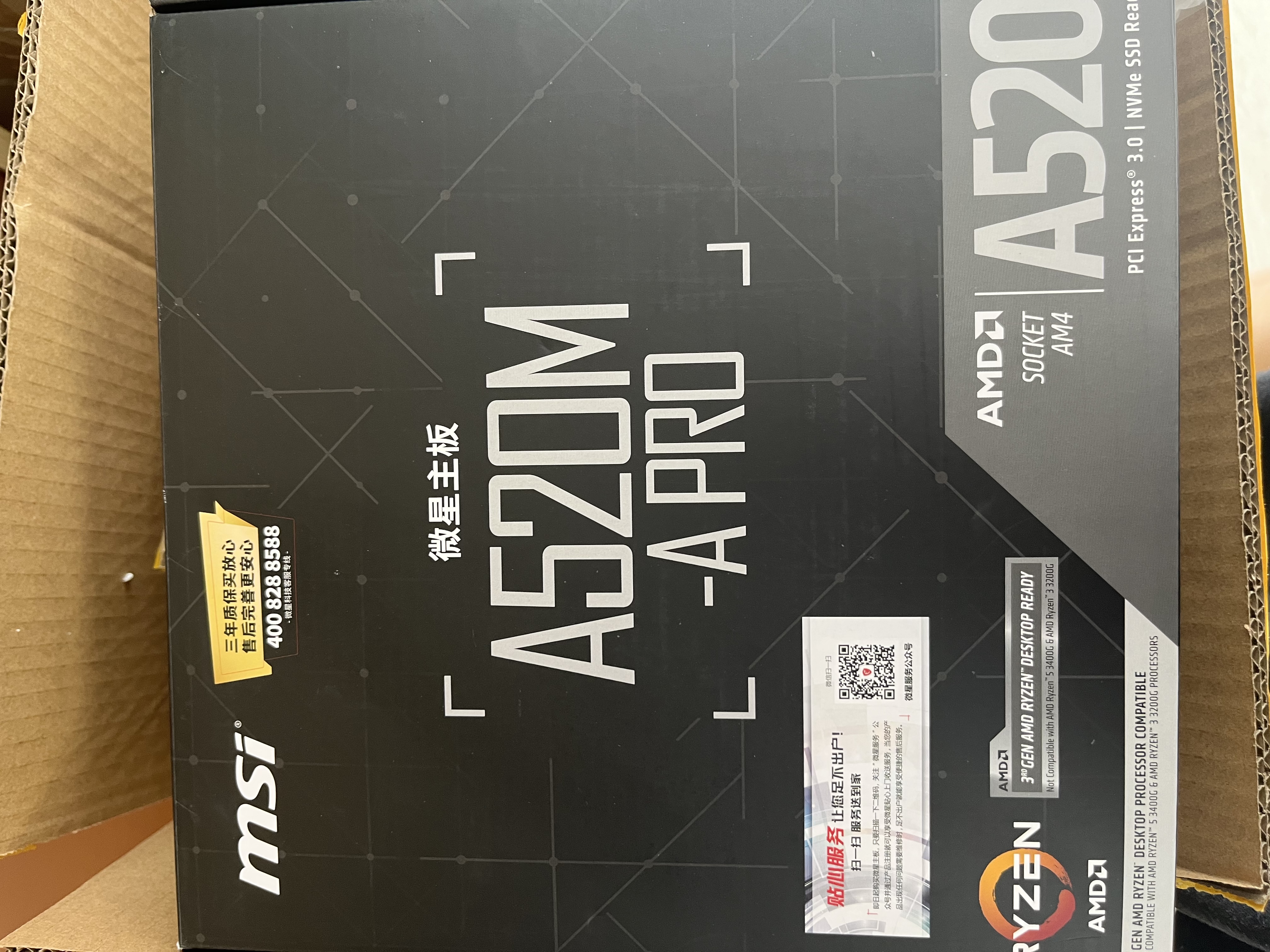 AMD锐龙 R5 5600GT/3050/5060 商用办公电脑主机 家用网课设计台式机 游戏DIY组装电脑 配置2:5600GT 高配版 实拍图