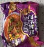 康师傅 方便面 经典老坛酸菜牛肉袋面117g*24 泡面整箱速食 方便食品 实拍图