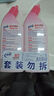 老管家香氛洁厕液500g*2洁厕灵洁厕剂厕所马桶浴室清洁剂杀菌除垢祛味 实拍图