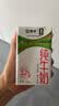 蒙牛全脂纯牛奶250ml*16盒 牛奶礼盒 电商定制送礼礼盒 实拍图