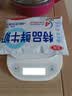 海尔电子秤厨房秤智能秤长续航0.1g高精度 家用称重小型克称咖啡烘焙食物秤 Type-C可充电 实拍图