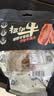 来伊份沙嗲牛肉片五香味108g手撕风干牛肉干夜宵解馋即食小吃休闲零食 实拍图