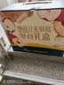 英氏婴儿宝宝零食无麸质敏宝礼盒4盒组低敏泡芙米饼6个月以上辅食 实拍图