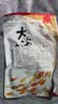 干贝瑶柱干货特级500g煲汤海鲜扇贝柱干野生扇贝丁商用江瑶贝净重 【精选淡晒】干贝瑶柱100g（约70粒） 实拍图