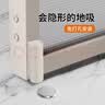玛丽（MARIE）卫生间门门吸地吸免打孔防撞铝合金不锈钢隐形强力磁铁极窄隐形地 1.0【超薄强磁】极窄门吸奶白1只 其他 实拍图