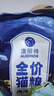 雷米高（RAMICAL）澳丽得 海洋鱼味猫粮海洋鱼味成猫幼猫粮猫粮 10kg 20斤 实拍图
