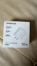 绿联20W充电器苹果17充电头适用iPhone17ProMax/16e/15/iPad平板小米华为手机氮化镓Type-C快充插头 实拍图