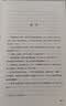 人教版八年级上册红星照耀中国红岩中国人民教育出版社朱自清红岩 红星照耀上册红岩和红星照耀中国下册昆虫记经典常谈升级版必读课外阅读读物初二必读书目红岩红星照耀名著原著正版完整版无删减经典常谈 八年级上册 实拍图