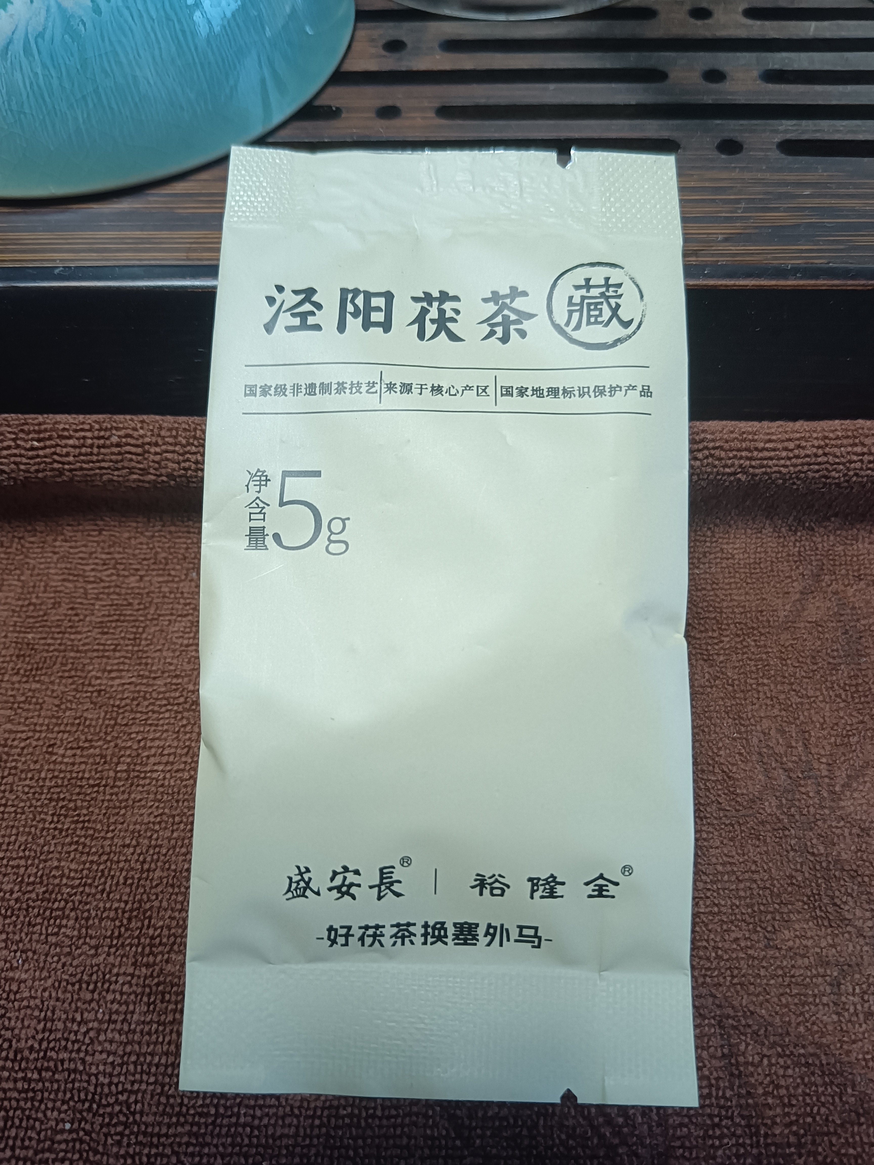 盛安长泾阳茯茶陕西官茶黑茶陕西特产茶叶送礼礼物高档红木礼盒 500g 实拍图