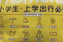 牧萌儿童雨衣男童女童防水全身雨披幼儿园小学生雨具 黄色小黄鸭 S 实拍图