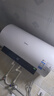 美的（Midea）阻垢免清洗电热水器60升3300W家用变频速热镁棒免更换国家补贴15%热水器F6033-JE7Pro(HE) 实拍图