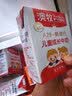 澳牧（Australia's Own）儿童成长牛奶A2β酪蛋白铁锌VD全脂学生早餐奶200ml*21盒 实拍图