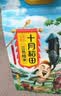 十月稻田 三色糙米 5斤 五谷杂粮米 粗粮粥饭 主食 糙米 黑米 大米搭档 实拍图