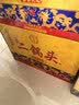 永丰牌北京二锅头 盛世黄龙 清香型白酒 52度 500mL*6瓶 礼盒送礼 实拍图