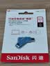 Sandisk闪迪512GB Type-C USB3.2 手机U盘DDC3蓝色 读速高达400MB/s 自动备份 手机电脑两用 双接口大容量优盘 实拍图