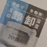 芙丽芳丝（Freeplus）卸妆膏眼唇深层清洁净润氨基酸系双色敏感肌便携旅行装小样 实拍图