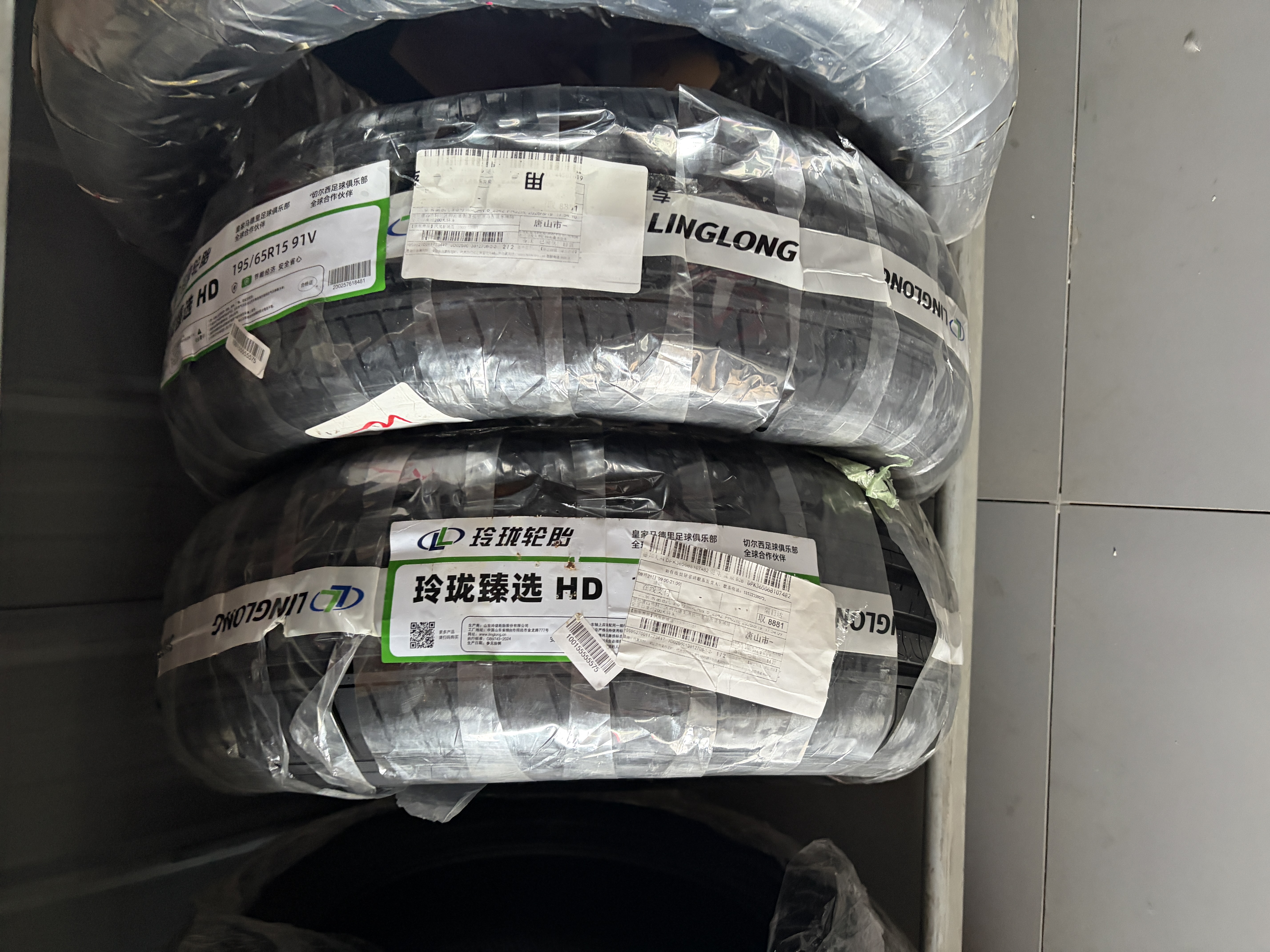 玲珑轮胎汽车轮胎195/65R15 91V 玲珑臻选HD 适配卡罗拉/朗逸/雷凌/宝来 实拍图