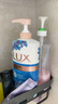 力士（LUX）(LUX)沐浴露 闪亮冰爽 沁爽香氛 爽肤香氛沐浴乳1000g留香 实拍图