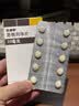 【原研进口】欧唐静 恩格列净片 10mg*10片/盒 实拍图