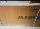 老板（Robam）双子星E2油烟机27风量大吸力1320Pa静压油烟机搭配D2灶抽油烟机烟灶联动一级能效E2P品质款 【万人购买-热销烟灶联动套装】E2+D2燃气灶 天然气 实拍图