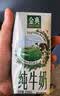 伊利【新鲜日期】金典纯牛奶早餐奶250ml*16盒3.6g 中秋礼品礼盒装 实拍图