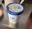 八喜【加量】朗姆口味 561.8g*1桶 家庭装 生牛乳冰淇淋桶装550g批发 实拍图