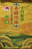 十月稻田 赤峰小米 5斤 内蒙古敖汉 小米黄小米 杂粮米 粗粮 早餐小米粥 实拍图