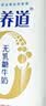 蒙牛新养道零乳糖牛奶脱脂型钻包200ml×10包 送礼礼盒 实拍图