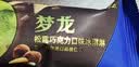 梦龙发财棒组合装 千层雪/可爱多/发财棒/可丽波17支 冰淇淋 实拍图