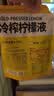 柠檬共和国（Lemon Republic）冷榨柠檬液柠檬果汁饮料维C下午茶果汁居家囤货大容量480g/袋*3袋 实拍图