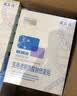 敷尔佳医用械字号面膜状白膜*4盒医用透明质酸钠修复贴皮肤过敏医美术后 实拍图