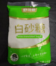 舒可曼白砂糖1kg*2 【量贩实惠】白糖食糖调味烘焙材料冲饮用糖咖啡伴侣 实拍图
