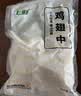 上鲜鸡翅中 净重3斤 烤翅鸡中翅炸鸡翅红烧鸡翅鸡肉生鲜烧烤食材 实拍图