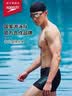 速比涛（Speedo）泳裤男专业动感大标高弹速干运动海边防晒抗氯平角泳裤 中灰蓝 34 实拍图