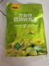 甘源牌芥末翡翠绿心蚕豆100g云南保山蚕豆片瓣休闲食品小吃零食坚果炒货 实拍图
