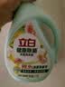 立白健康除菌天然洗衣液4斤手洗机洗15分钟快洗除螨抑菌祛味去渍 实拍图