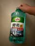 龟牌（Turtle Wax）硬壳防冻玻璃水-25°汽车强力去油膜去污雨刮水四季通用2L*2瓶 实拍图