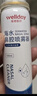 维德生理盐水海盐水喷鼻成人儿童鼻腔清洗鼻喷雾鼻炎鼻塞100ml*2 实拍图