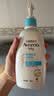 艾惟诺（Aveeno）艾维诺婴儿润肤乳儿童身体乳保湿舒缓干痒宝宝儿童精华露354g*2 实拍图