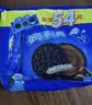 奥利奥（Oreo）巧克力味夹心饼干523g休闲零食早餐下午茶独立小包装 实拍图