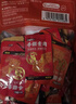 盐津铺子手撕素肉混合味450g约50包素牛排辣卤休闲零食豆干辣条七夕情人节 实拍图