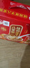 达利园桂圆莲子八宝粥送礼速食粥即食早餐粥罐头360g*12罐 整箱礼盒装 实拍图